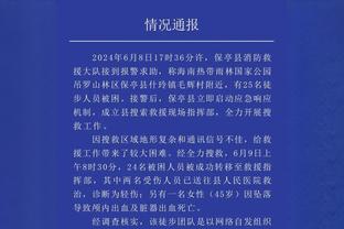 强势发挥！杰曼26中13&三分10中4轰全场最高34分 另有6板8助